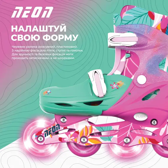 როლიკები Neon Scates Combo, size 30-33, floral , 5 image - Primestore.ge