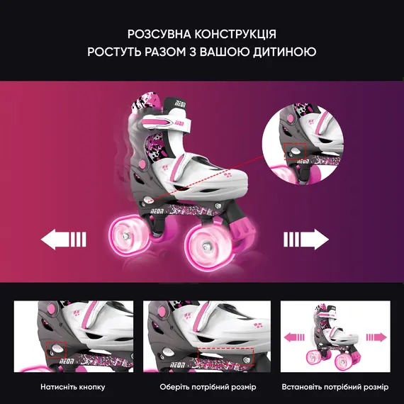 როლიკები Neon COMBO CYBER SKATES (12-2/30-33) - NT30 (Pink) , 8 image - Primestore.ge