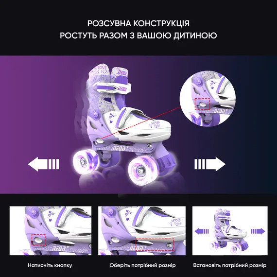 როლიკები Neon COMBO SKATES (SIZE 3-6) - NT10 (Purple) , 3 image - Primestore.ge