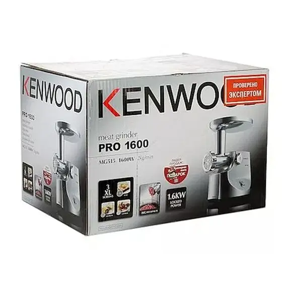 ხორცსაკეპი მანქანა KENWOOD MG515 , 3 image - Primestore.ge