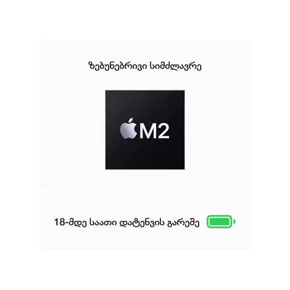 ნოუთბუქი Apple 13-inch MacBook Air: Apple M2 chip with 8-core CPU and 8-core GPU, 16GB, 256GB - Starlight,Model A2681 , 4 image - Primestore.ge
