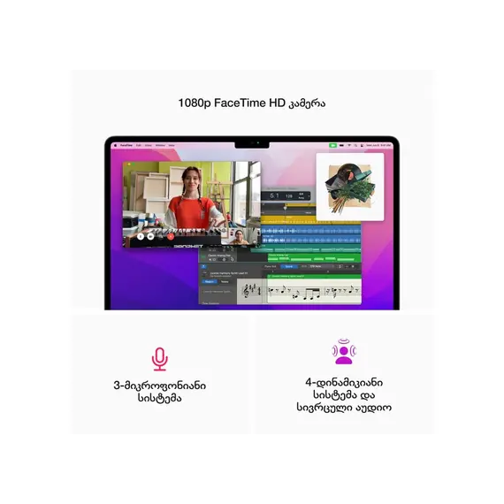 ნოუთბუქი Apple 13-inch MacBook Air: Apple M2 chip with 8-core CPU and 8-core GPU, 16GB, 256GB - Starlight,Model A2681 , 5 image - Primestore.ge