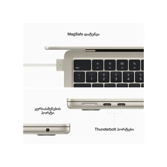 ნოუთბუქი Apple 13-inch MacBook Air: Apple M2 chip with 8-core CPU and 8-core GPU, 16GB, 256GB - Starlight,Model A2681 , 8 image - Primestore.ge