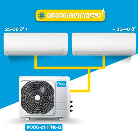 მულტი სპლიტ კონდიციონერი Midea AF-09NXD1-M + AF-12NXD1-M + M3OG-21HFN8-Q  70 მ2 Multi Split  - Primestore.ge