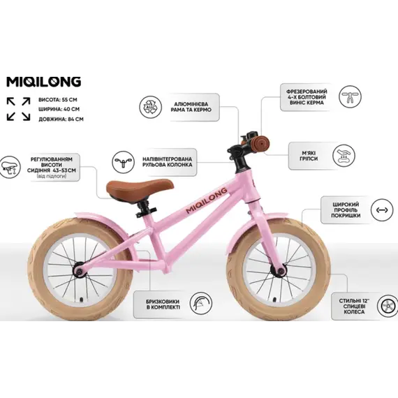 საბავშვო ველოსიპედი Miqilong Balance bicycle RVA 12" pink , 2 image - Primestore.ge