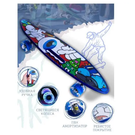 სკეიტბორდი M350YST-EYE  მანათობელი ბორბლები და სახელურით , 4 image - Primestore.ge