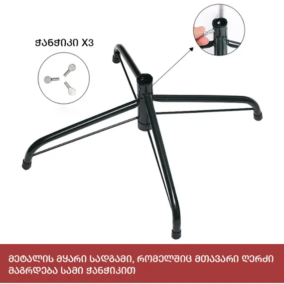 Fir tree Venice 210 cm (MS-210), 5 image