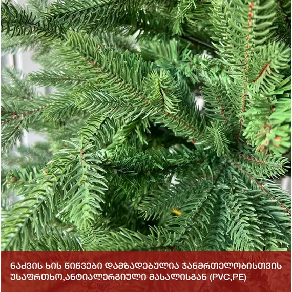 Pine tree Brooklyn 210 cm (HS-210), 3 image