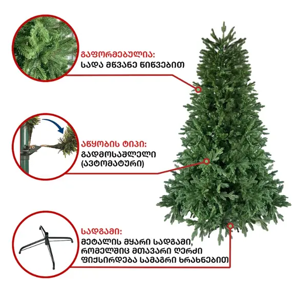 Pine tree Brooklyn 210 cm (HS-210), 6 image