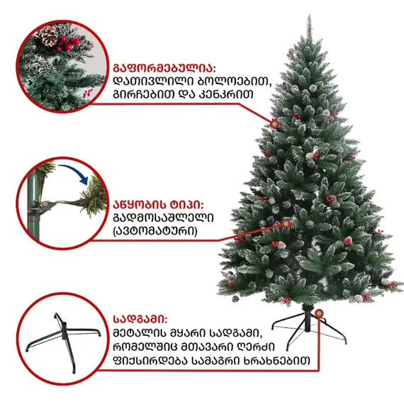 Fir tree Milan 210cm (OS-210), 6 image