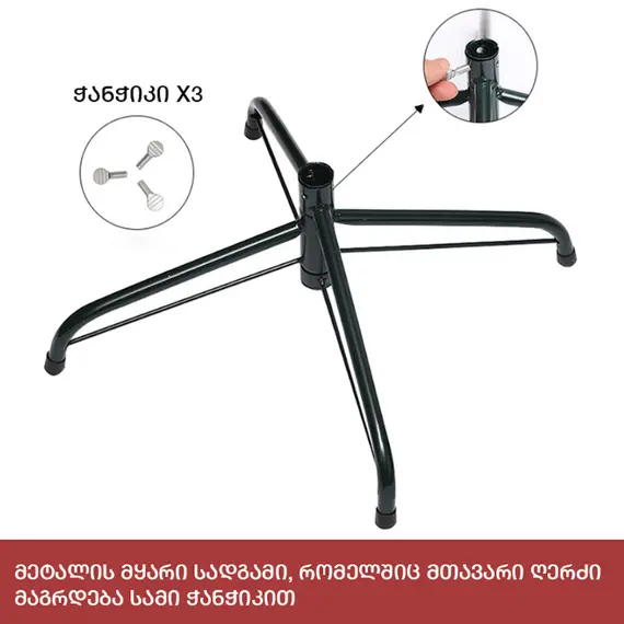 ნაძვის ხე ვაშინგტონი 180სმ (RS-180) , 5 image - Primestore.ge