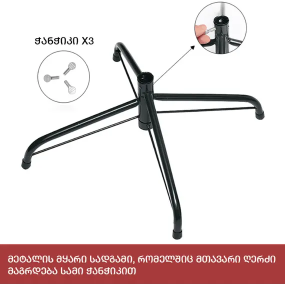 ნაძვის ხე ტალინი 195 სმ (DS-195) , 5 image - Primestore.ge