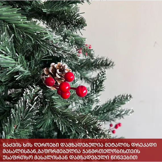 Fir tree Milan 210cm (OS-210), 3 image