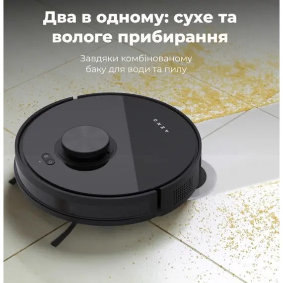 რობოტი მტვერსასრუტი AENO Robot Cleaner w/Dust Collector, black, 2in1 and dust tank, 4000pa, 3200mAh battery - Primestore.ge