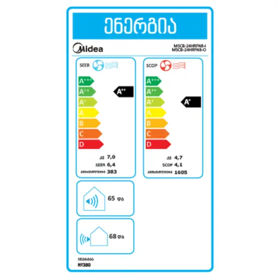 კონდიციონერი Midea MSCB-24HRFN8 - Primestore.ge