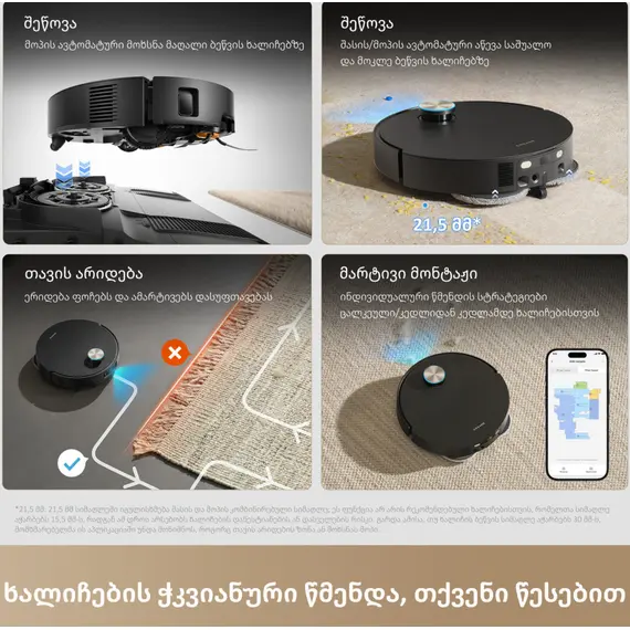 რობოტი მტვერსასრუტი Dreame Robot Vacuum X60 Ultra Complete Black (RLX87DE) - Primestore.ge