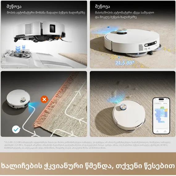 რობოტი მტვერსასრუტი Dreame Robot Vacuum X60 Ultra Complete White (RLX87DE) - Primestore.ge