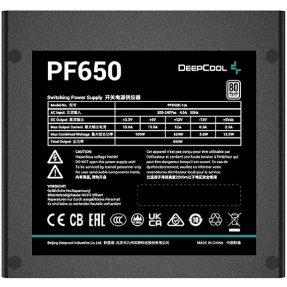კვების ბლოკი DeepCool 650W PF650 - Primestore.ge