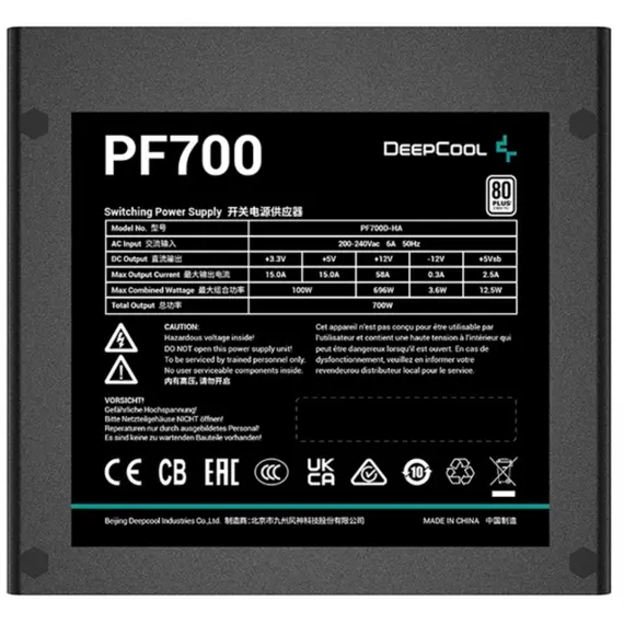 კვების ბლოკი DeepCool 700W PF700 - Primestore.ge