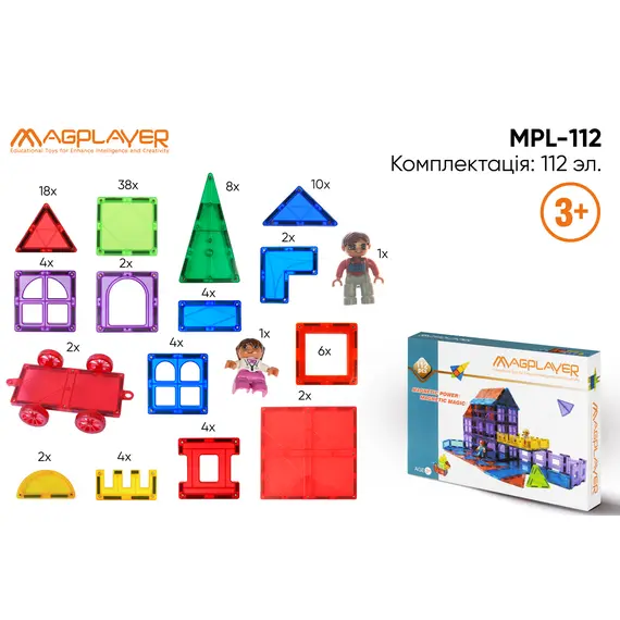 ასაწყობი სათამაშო Magplayer magnetic constructor 112psc - Primestore.ge