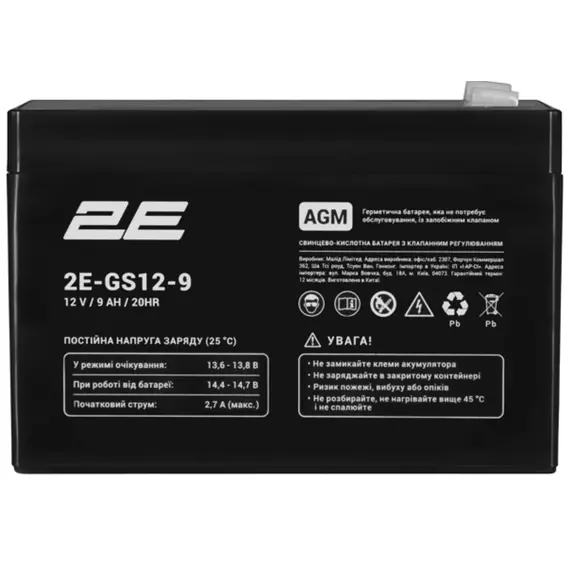 უწყვეტი კვების წყაროს ელემენტი 2E GS, 12V, 9Ah, AGM - Primestore.ge