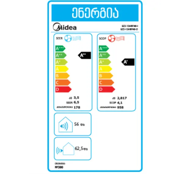 კონდიციონერი Midea EZ2-12HRFN8 - Primestore.ge