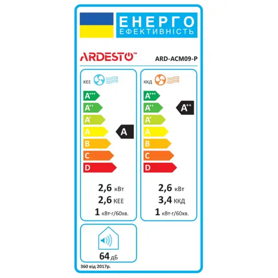 კონდიციონერი ARDESTO CoolFlexPro 25m2 on/off 9000BTU 2.5kW A/A++ R290 white - Primestore.ge