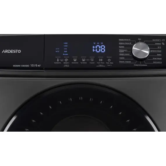 სარეცხი მანქანა საშრობით ARDESTO front load Black Mars, 10(6)kg, 1400, A+++, 60cm, display, steam, inverter, silver - Primestore.ge