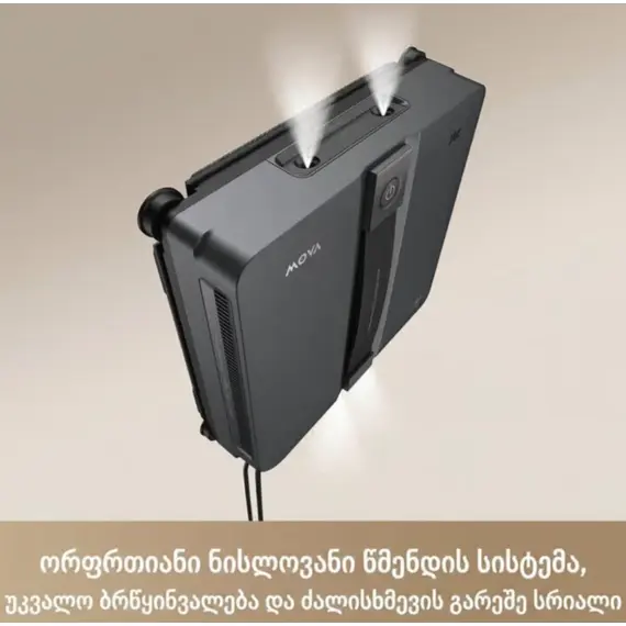 ფანჯრის საწმენდი Mova N1 Black - Primestore.ge