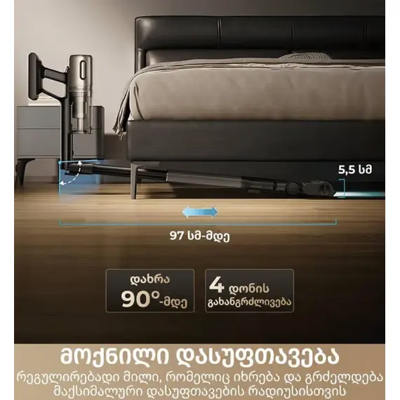 მტვერსასრუტი Dreame Z40 TangleCut Flex - Primestore.ge