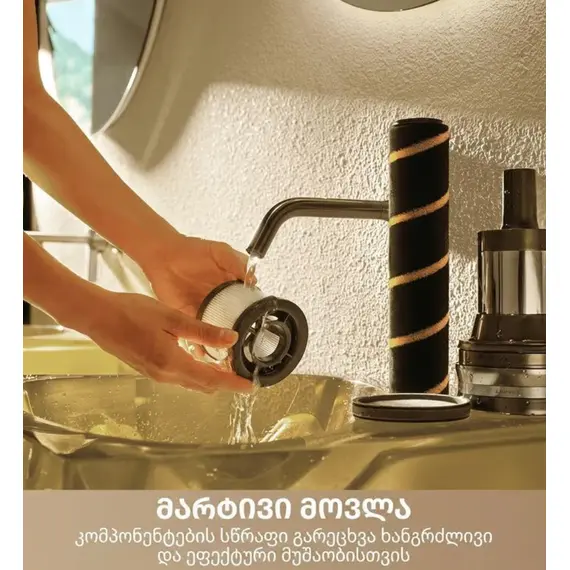 მტვერსასრუტი Dreame Z40 TangleCut Flex - Primestore.ge