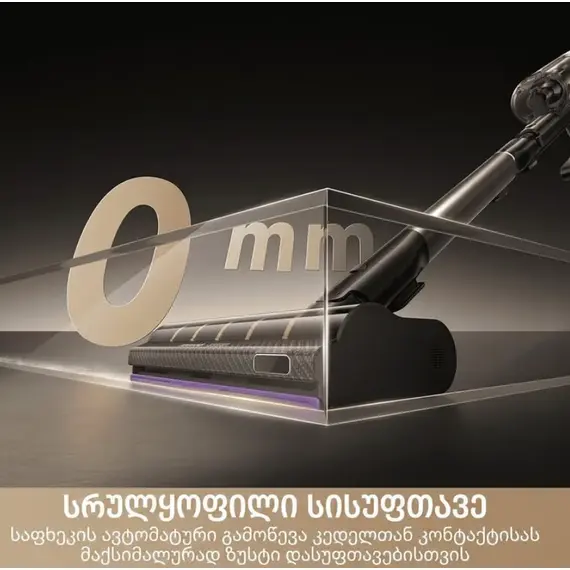 მტვერსასრუტი Dreame Z40 TangleCut Flex - Primestore.ge