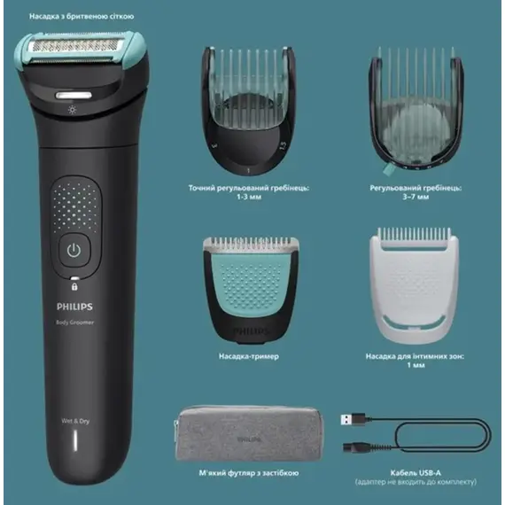 თმის საკრეჭი Philips  BG7470/15 - Primestore.ge