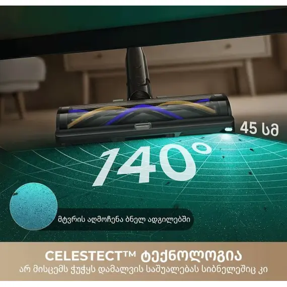 მტვერსასრუტი Dreame Z40 TangleCut Flex - Primestore.ge
