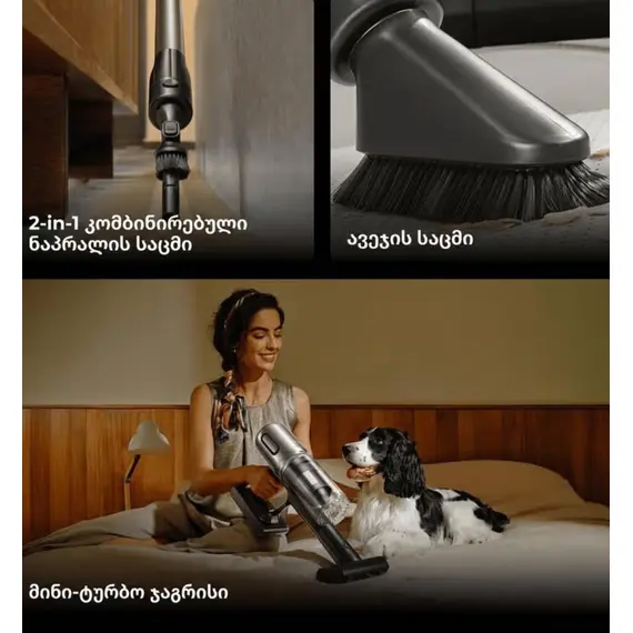 მტვერსასრუტი Dreame Z40 TangleCut Flex - Primestore.ge