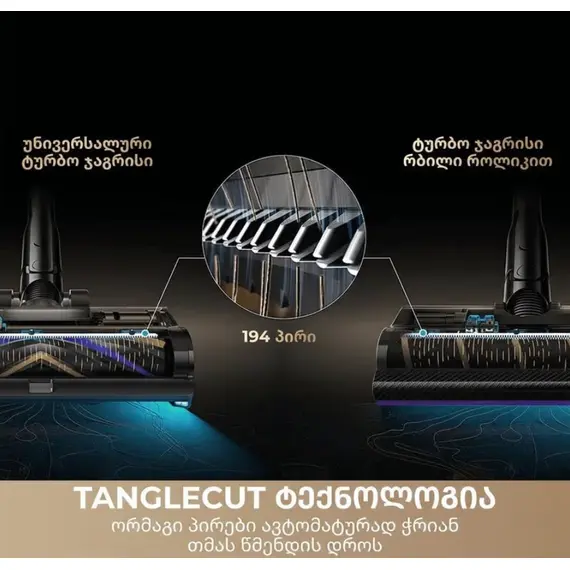 მტვერსასრუტი Dreame Z40 TangleCut Flex - Primestore.ge