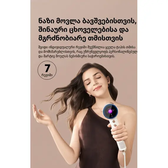 თმის საშრობი Dreame Нairdryer Grand White (AHG11C) EU - Primestore.ge