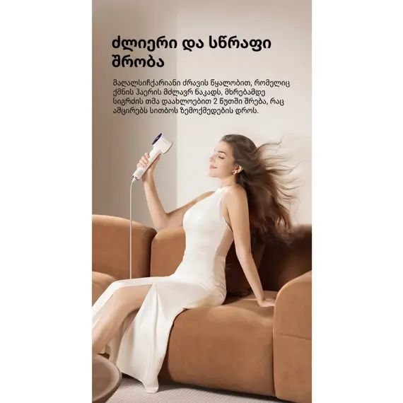 თმის საშრობი Dreame Нairdryer Grand White (AHG11C) EU - Primestore.ge