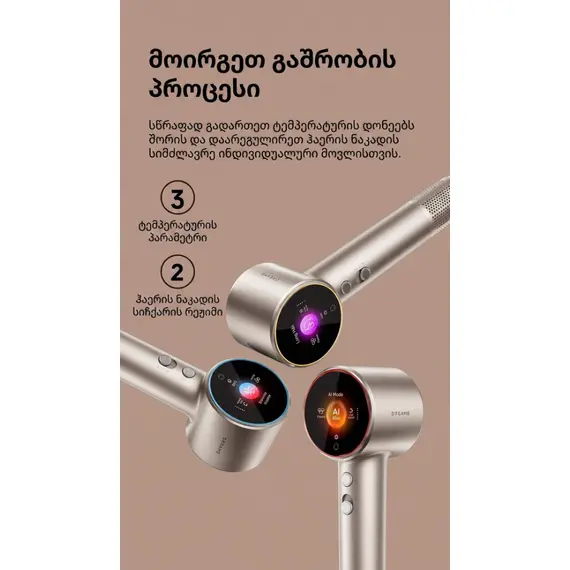 თმის საშრობი Dreame Нairdryer Grand White (AHG11C) EU - Primestore.ge