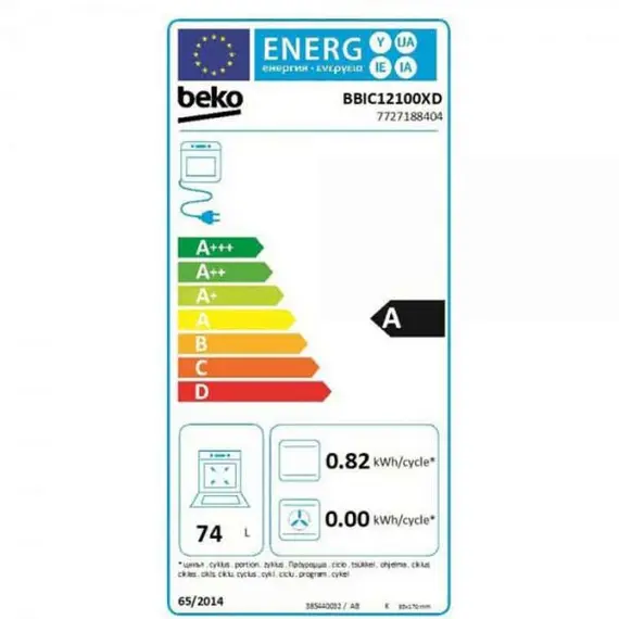 ჩასაშენებელი ღუმელი BEKO BBIC12100XD , 5 image - Primestore.ge