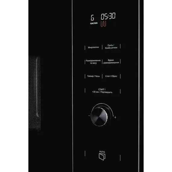მიკროტალღური ღუმელი HMW 650 BX , 4 image - Primestore.ge