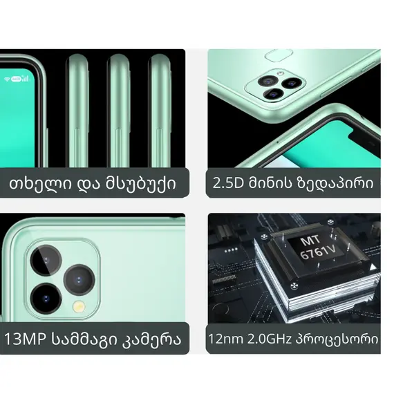 Oukitel C22 Green , 8 image - Primestore.ge