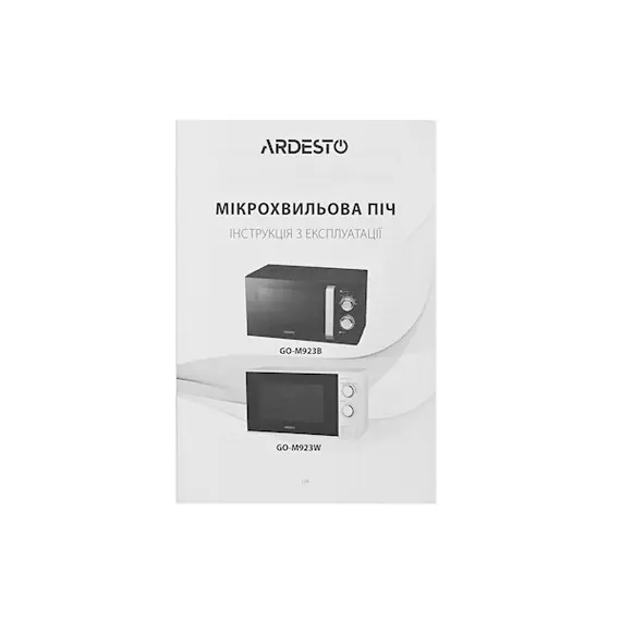 მიკროტალღური ღუმელი ARDESTO GO-M923W , 5 image - Primestore.ge