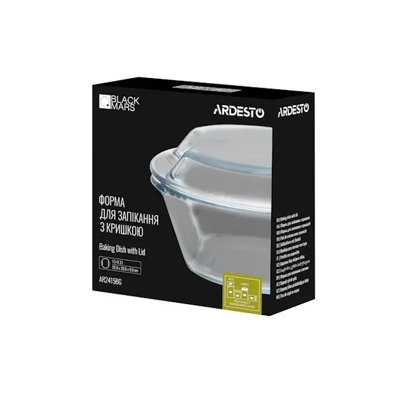საცხობი ჭურჭელი Ardesto AR2415BG 1.5L Baking Dish With Lid Black Mars Round , 3 image - Primestore.ge