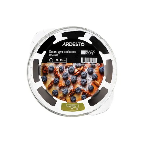 საცხობი ჭურჭელი Ardesto AR2405BG 22cm Baking Dish Round Black Mars , 3 image - Primestore.ge