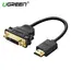 ადაპტერი UGREEN 20136 HDMI Male to DVI Female Adapter Cable 22cm (Black) HDMI TO DVI  - Primestore.ge