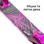 საბავშვო სკუტერი NEON [NT05P2] VECTOR 2020 - NT05 (Pink) , 4 image - Primestore.ge