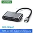 ადაპტერი UGREEN CM162 (50505) , 3 image - Primestore.ge