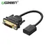 ადაპტერი UGREEN 20118 DVI Male to HDMI Female Adapter Cable 22cm (Black) DVI TO HDMI  - Primestore.ge