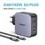 დამტენი UGREEN CD289 (90549), 140W, USB, USB-C, Gray , 3 image - Primestore.ge